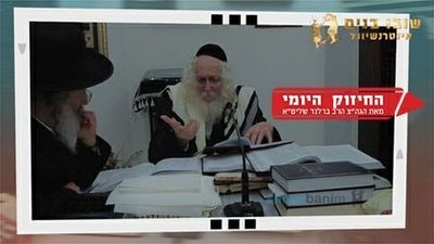 ההבדל בין קדושת משה לקדושת נדב ואביהו? החיזוק היומי מהגה"צ הרב אליעזר ברלנד שליט"א