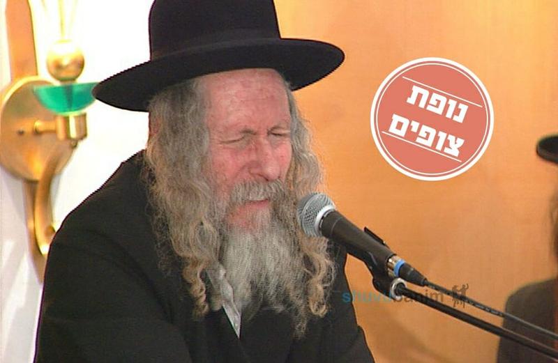 "הצדיק האמת משפיע את כל הטובות לעולם, אבל לא רוצים להאמין בו"