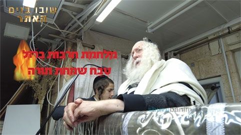 הניצחון והגאולה בזכות נשים צדקניות! הגה"צ הרב אליעזר ברלנד שליט"א