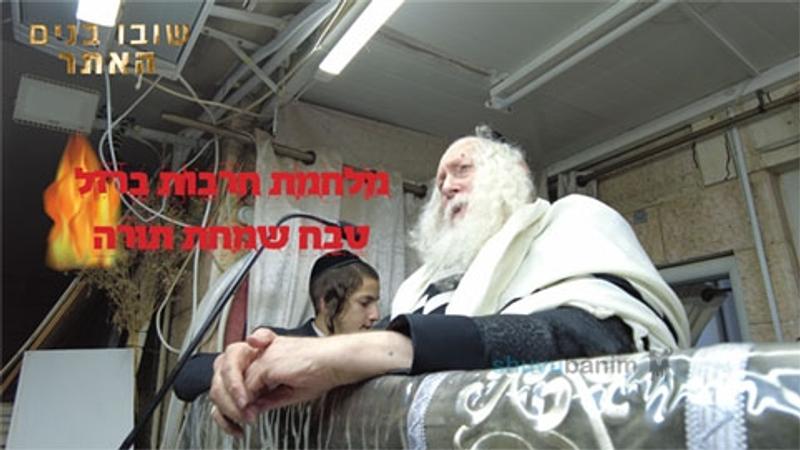 הניצחון והגאולה בזכות נשים צדקניות! הגה"צ הרב אליעזר ברלנד שליט"א