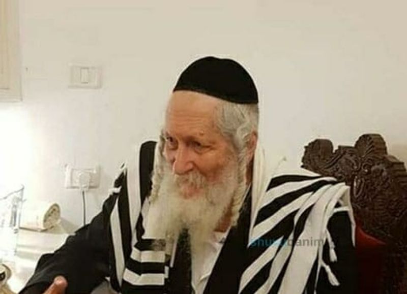 הגה