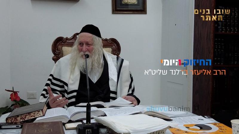 הצדיק מלמד ב 30 יום מה שלמדו ב 40 שנה