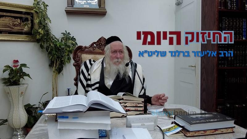 למה נחשון לא נתן שיכתבו עליו נשיא? החיזוק היומי מהגה"צ הרב אליעזר ברלנד שליט"א