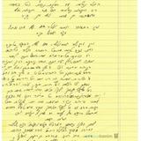 "וְיִהְיֶה מוֹשָׁבֵנוּ בְּרוּם הָרִים כְּמוֹ רַבֵּינוּ אַבְרָהָם..." • מאמר להילולת רבי אברהם בן רבי נחמן