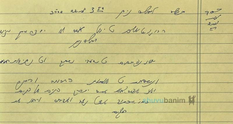 תפילה למולד חודש ניסן תשפ"ב - הגה"צ הרב אליעזר ברלנד שליט"א