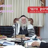 למה נפטרים אחים בפיגועים? החיזוק היומי מהגה"צ הרב אליעזר ברלנד שליט"א