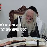 אי אפשר להתחיל מלחמה בלי להקריב קרבן, מעלת הקדושים שנפלו ברעים - הגה"צ הרב אליעזר ברלנד שליט"א