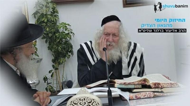 האישה היא השכינה הקדושה - החיזוק היומי מהגה"צ הרב אליעזר ברלנד שליט"א