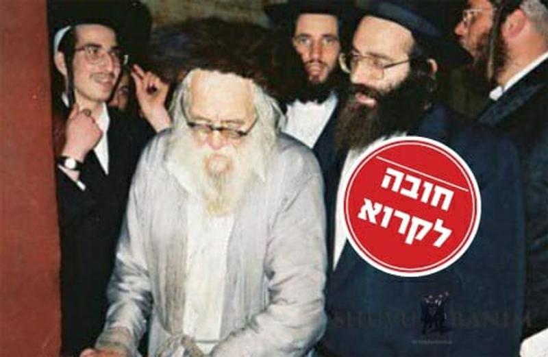 ר' שמואל צ'ציק זצ"ל על הרב ברלנד שליט"א - "לא ראיתי עובד ה' כזה מעולם"