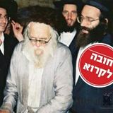 ר' שמואל צ'ציק זצ"ל על הרב ברלנד שליט"א - "לא ראיתי עובד ה' כזה מעולם"