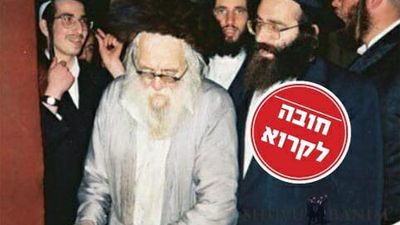 ר' שמואל צ'ציק זצ"ל על הרב ברלנד שליט"א - "לא ראיתי עובד ה' כזה מעולם"