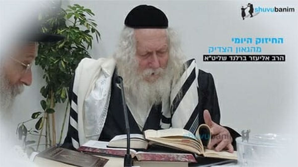 חזק: כל נדרי על חוף הים בלוס אנג'לס - החיזוק היומי מהגה"צ הרב אליעזר ברלנד שליט"א