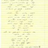 עַל יְדֵי שְׁמִירַת הַבְּרִית, בּוֹרְאִים שָׁמַיִם וָאָרֶץ חֲדָשִׁים לְעֵינֵי כָּל עַם יִשְׂרָאֵל • מאמר מהגה"צ רבי אליעזר ברלנד שליט"א לתורה ס"ג בליקוטי מוהר"ן