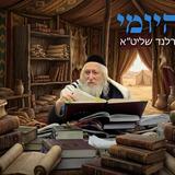 La virtud de honrar a padre y madre - El fortalecimiento diario