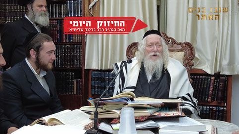 איך אני שולט על גורלי? מסירות הנפש של האישה - החיזוק היומי מהגה"צ הרב אליעזר ברלנד שליט"א