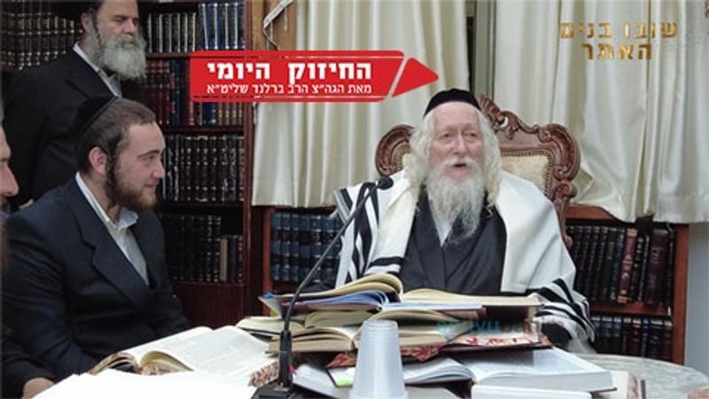 איך אני שולט על גורלי? מסירות הנפש של האישה