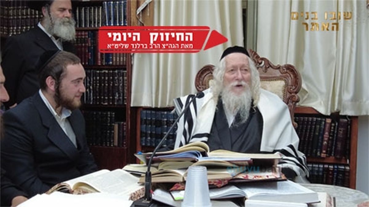 איך אני שולט על גורלי? מסירות הנפש של האישה - החיזוק היומי מהגה"צ הרב אליעזר ברלנד שליט"א