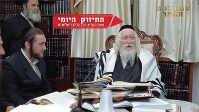 איך אני שולט על גורלי? מסירות הנפש של האישה - החיזוק היומי מהגה"צ הרב אליעזר ברלנד שליט"א