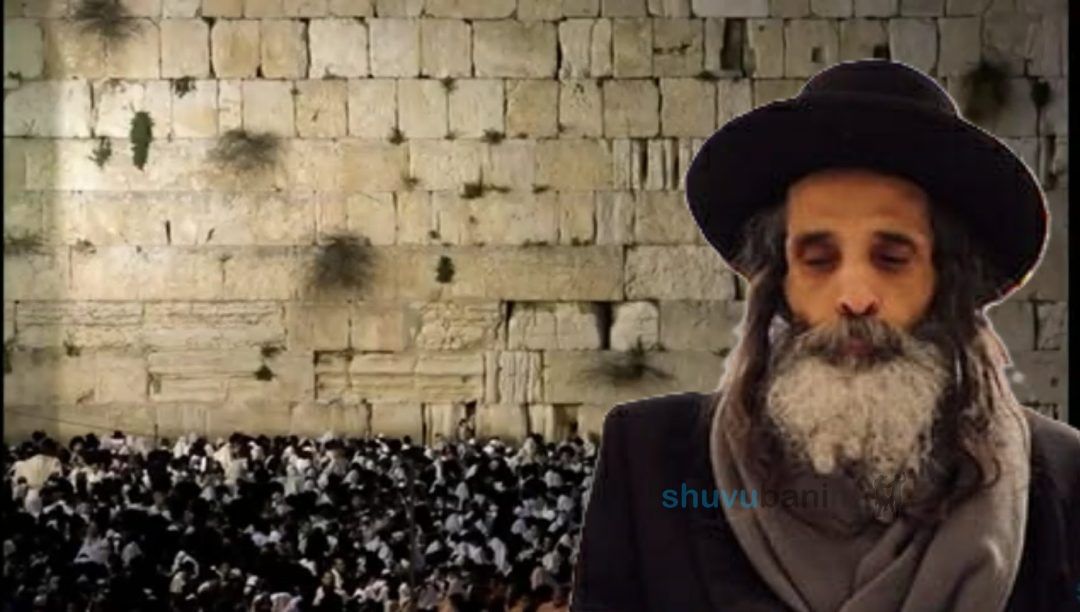 "לקרוע שערי שמים שהרב יהיה אתנו וימתיק את כל הדינים מעל כל העולם" • הרה"ח רבי משה צנעני שליט"א בקריאת קודש לקראת העצרת הערב בכותל המערבי