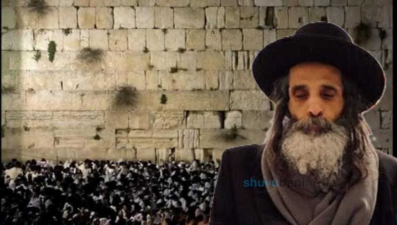 "לקרוע שערי שמים שהרב יהיה אתנו וימתיק את כל הדינים מעל כל העולם" • הרה"ח רבי