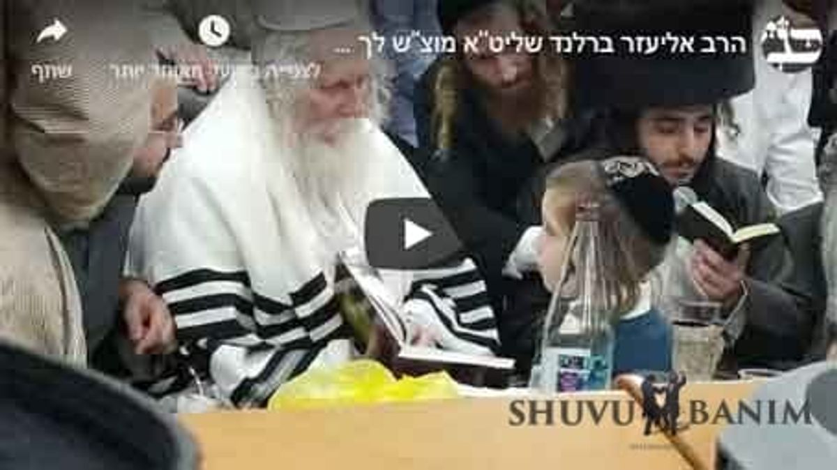 "התפקיד של הבן אדם הוא לגלות את המנורה" - דברי הגה"צ הרב אליעזר ברלנד שליט"א בבת ים