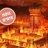 שלשת השבועות הזמן המסוגל ביותר להשגת אלוקות - הגה"צ הרב אליעזר ברלנד שליט"א