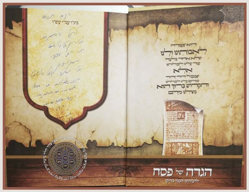 ההקדשה של כ