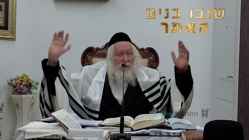 When You Overcome, the Whole World Overcomes With You | The Daily Chizuk from