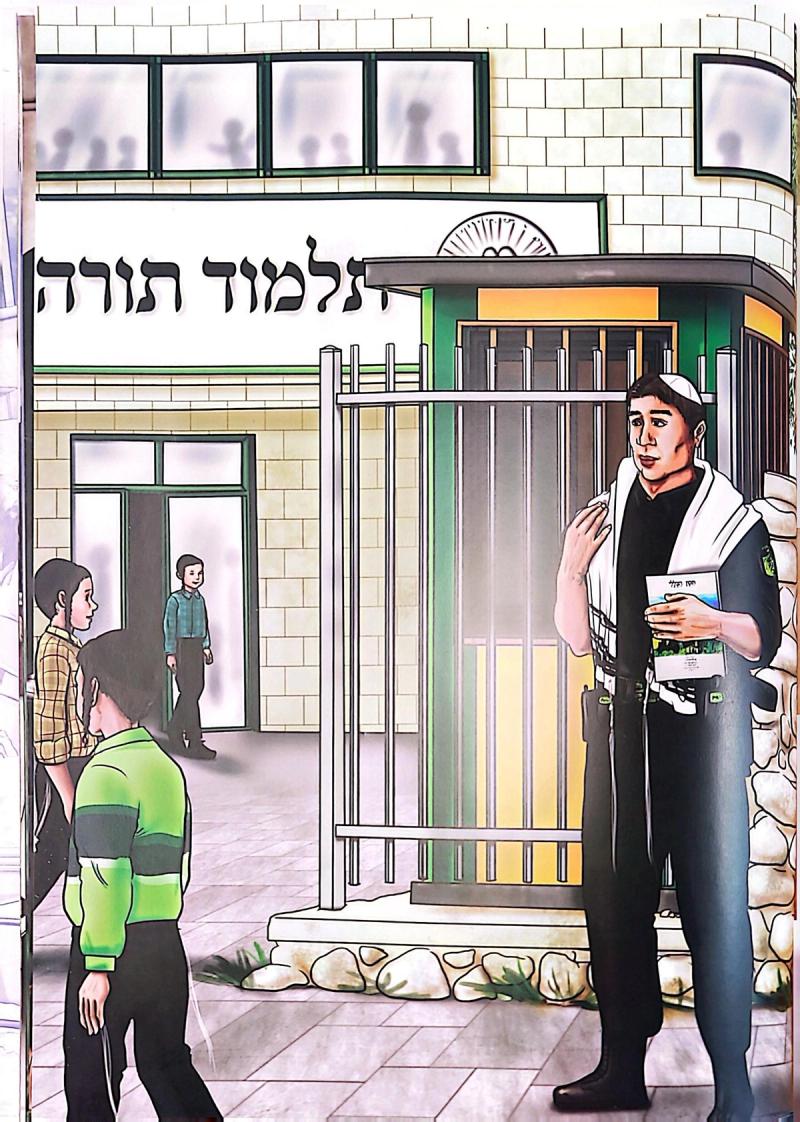 The Concern Of The Rav About Prisoners In Jail