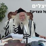 מה שמע הרב ברלנד שליט"א בדרך לקרעסטיר? איך נקרב את הגאולה ברחמים?