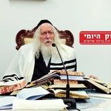 למה הכהנים התחתנו רק עם בנות אשר? החיזוק היומי מהגה"צ הרב אליעזר ברלנד שליט"א