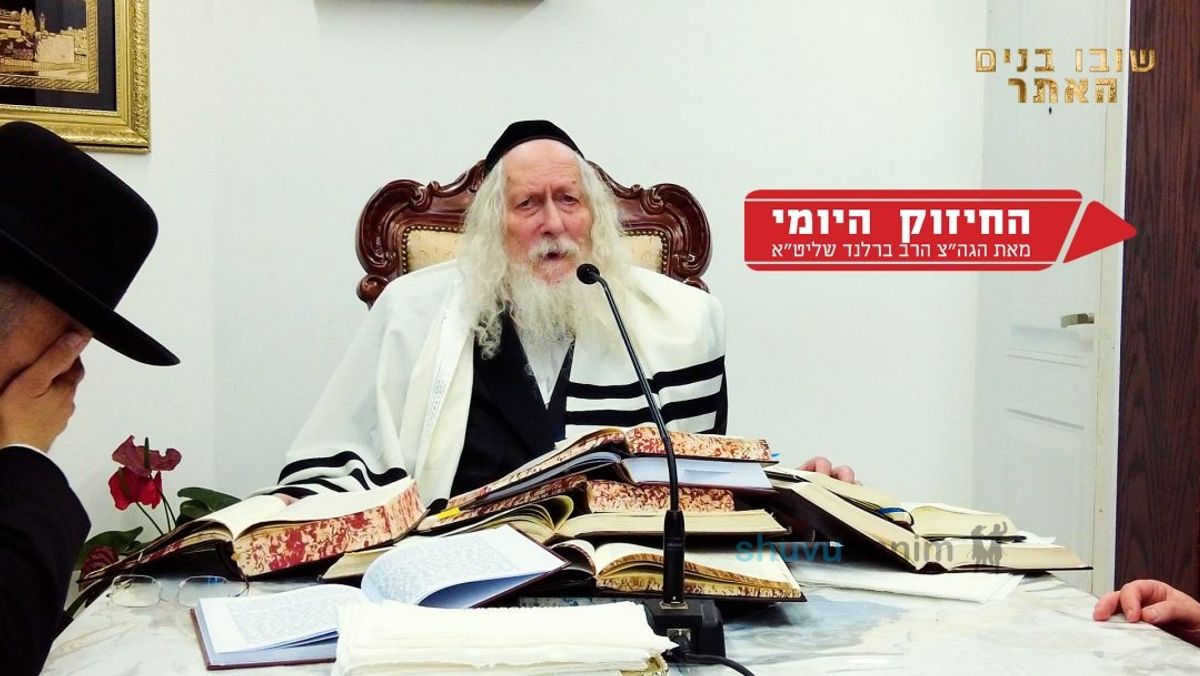 למה הכהנים התחתנו רק עם בנות אשר? החיזוק היומי מהגה"צ הרב אליעזר ברלנד שליט"א