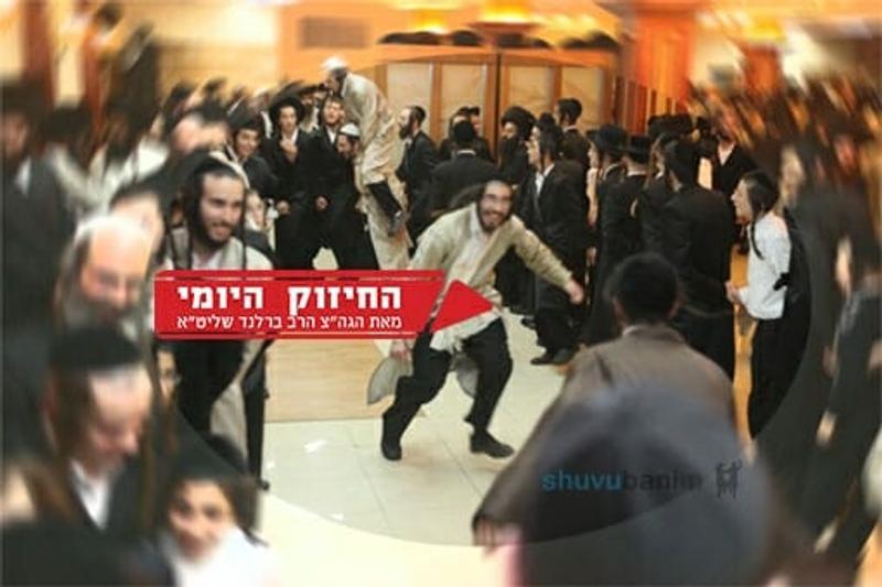 רבי נחמן גילה עניין הריקוד - החיזוק היומי מהגה״צ הרב אליעזר ברלנד שליט״א