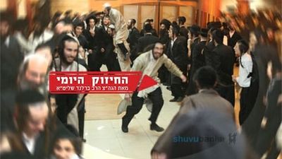 רבי נחמן גילה עניין הריקוד - החיזוק היומי מהגה״צ הרב אליעזר ברלנד שליט״א