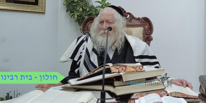 שיעור בבית הגה"צ רבי אליעזר ברלנד שליט"א למתפללי 'בית רבינו' בעיר חולון