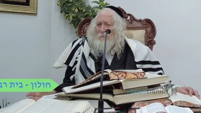שיעור בבית הגה"צ רבי אליעזר ברלנד שליט"א למתפללי 'בית רבינו' בעיר חולון