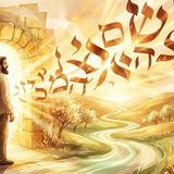 סוד מעבר הגבול ואור האין-סוף הגנוז באותיות