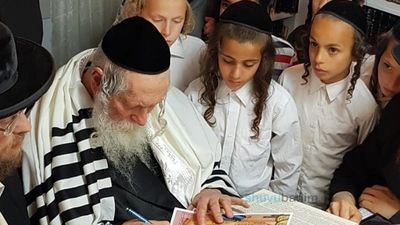 פתיחת שנת הלימודים תשפ"ד • מקבץ תפילות מהגה"צ רבי אליעזר ברלנד שליט"א
