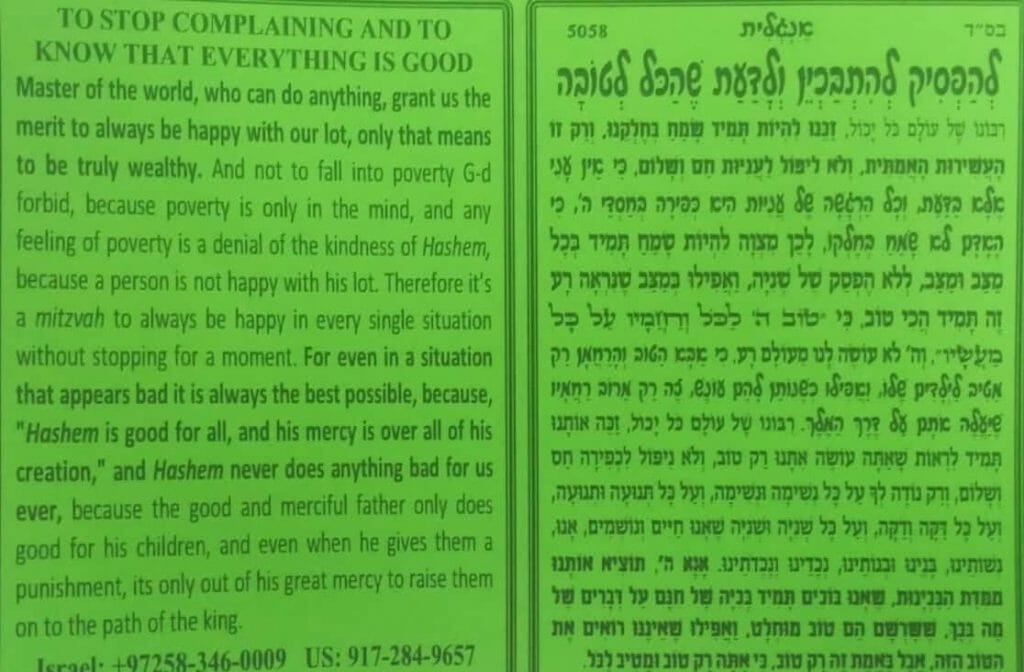 Find God within yourself (good point = God Point) - Highlights from Webinar class #1