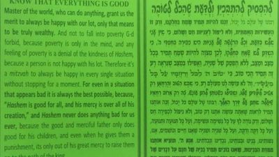 Find God within yourself (good point = God Point) - Highlights from Webinar class #1