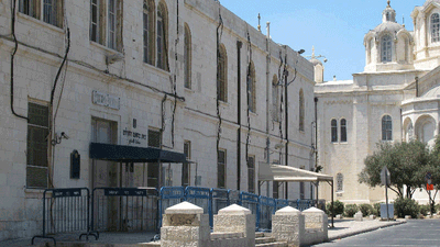 שידור חי! עצרת מחאה מול בית משפט השלום במגרש הרוסים ירושלים (2 מצלמות)