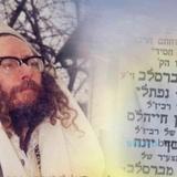 "רבינו אמר רבי נתן ורבי נפתלי הם מלאכים!" • ליומא דהילולא של התלמיד רבי נפתלי הערץ מנעמירוב זיע"א