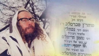 "רבינו אמר רבי נתן ורבי נפתלי הם מלאכים!" • ליומא דהילולא של התלמיד רבי נפתלי הערץ מנעמירוב זיע"א