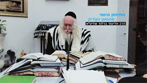 לצייר את אור ה' רק לטובה - החיזוק היומי מהגה"צ הרב אליעזר ברלנד שליט"א