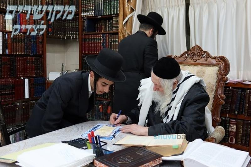 וּבָחַרְתָּ בַּחַיִּים • בחורי ישיבה גדולה 'נחלי התורה' בקודש פנימה