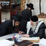 וּבָחַרְתָּ בַּחַיִּים • בחורי ישיבה גדולה 'נחלי התורה' בקודש פנימה