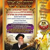 All the Details about the Trip to Meron for Lag B’Omer 5783 with Shuvu Banim