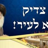 עדות מצמררת על הנסיעה לחלחול עם הגה"צ הרב אליעזר ברלנד שליט"א