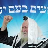 "אין רשעים בישראל" – פרשת ויצא מאת הגה"צ הרב אליעזר ברלנד שליט"א