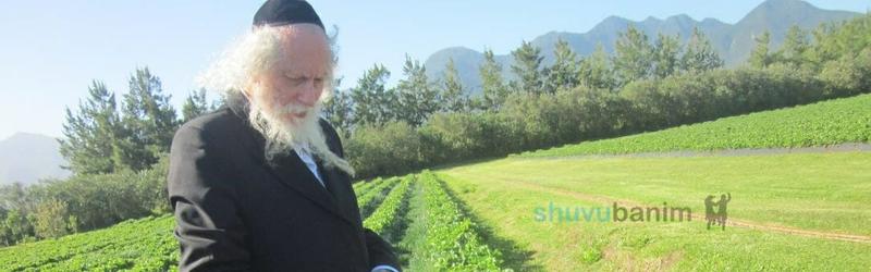 תפילה לומר לפני ברכת האילנות מהגה"צ רבי אליעזר ברלנד שליט"א